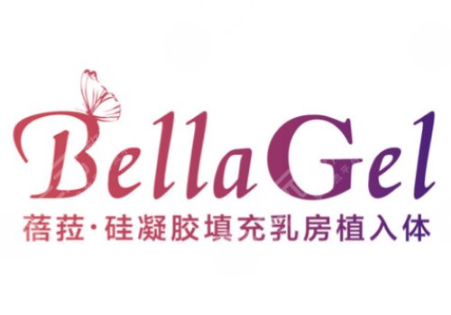 韓國蓓拉假體手感怎么樣