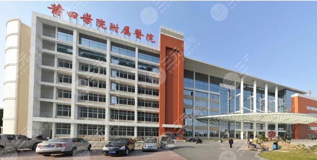 莆田學(xué)院附屬醫(yī)院