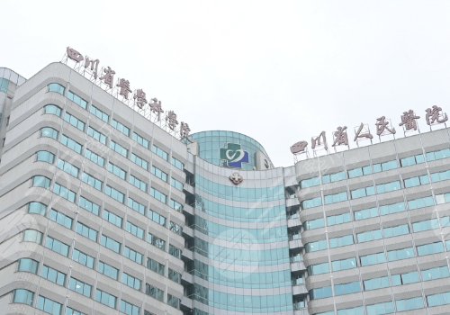 四川省人民醫(yī)院整形科哪個(gè)醫(yī)生好