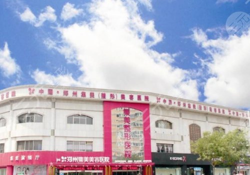 鄭州趙亮改良三角眼怎么樣