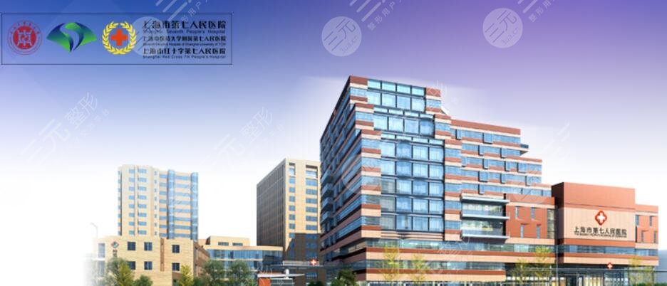 上海七院激光祛痘多少錢一次？內(nèi)有價(jià)格表|激光科室簡介|專家主任介紹