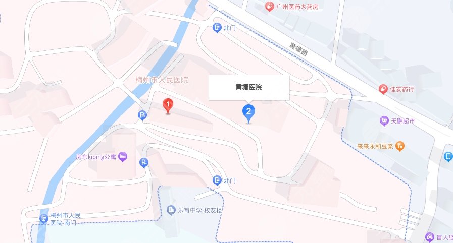 黃塘醫(yī)院地址