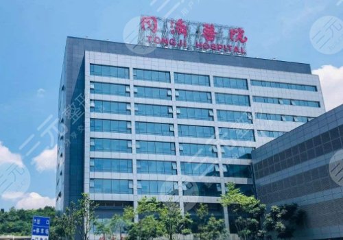 同濟龔衛(wèi)華雙眼皮做的怎么樣