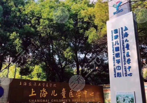 上海兒童醫(yī)學(xué)中心整形科哪個醫(yī)生好