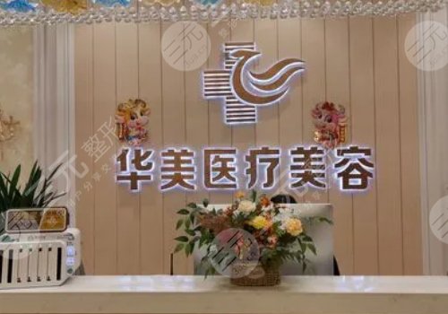 呼和浩特雙眼皮哪家醫(yī)院好