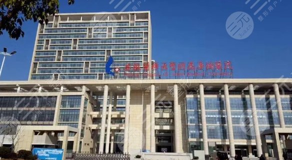 安徽醫(yī)科大學(xué)附屬阜陽醫(yī)院