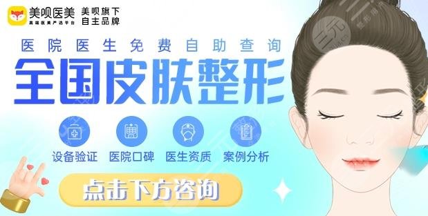 上海第一人民醫(yī)院激光去色斑案例