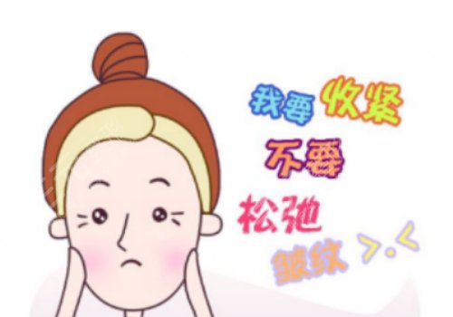 怎么可以消除皺紋