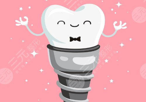 昭通西南博大口腔醫(yī)院怎么樣