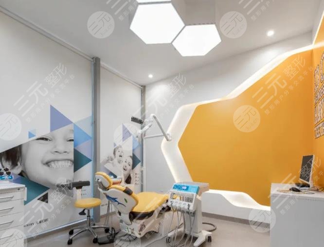 南京元匯口腔門診部