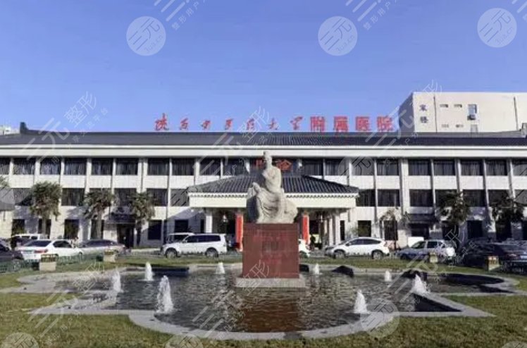 陜西中醫(yī)藥大學(xué)附屬醫(yī)院