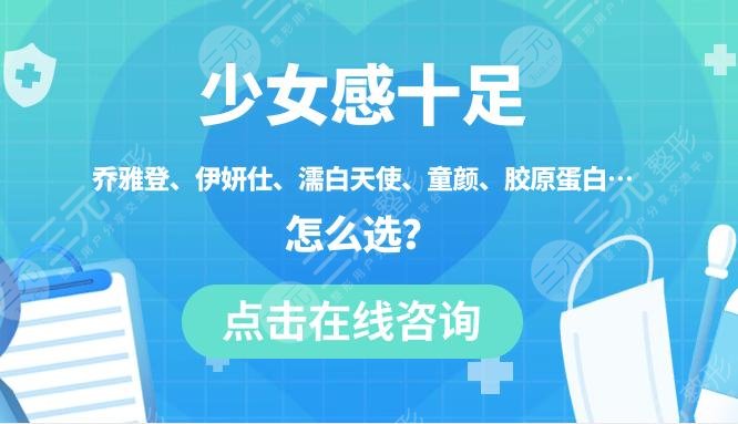 怎樣去除鼻唇溝？3個(gè)小妙招分享，醫(yī)美助你搞定“顏值溝壑”！