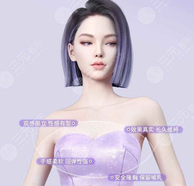 韓國蓓拉假體的注意事項(xiàng)有哪些？