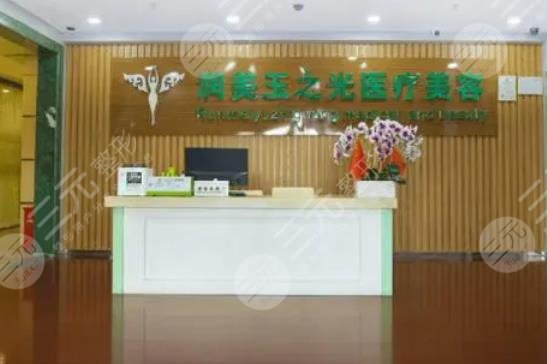 北京潤美玉之光醫(yī)療