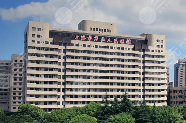 上海第六人民醫(yī)院磨骨手術(shù)價(jià)格多少？多則6萬(wàn)不等+削骨醫(yī)生3位簡(jiǎn)介