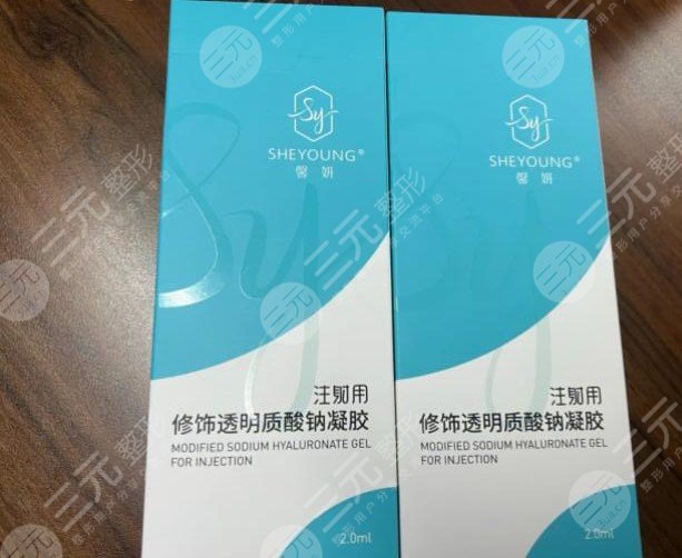 馨妍玻尿酸可以維持多久？