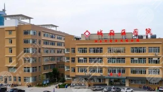 莆田市城廂區(qū)醫(yī)院