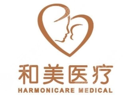 保山和美醫(yī)療