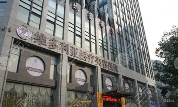 鹽城大豐維多利亞醫(yī)療