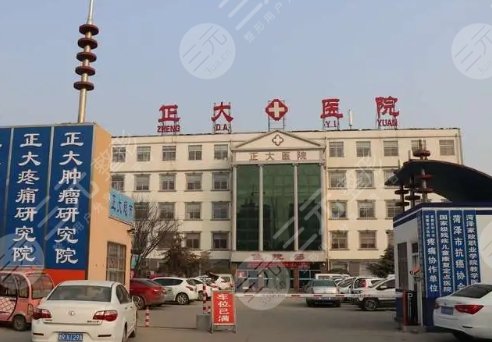 鹽城正大醫(yī)院