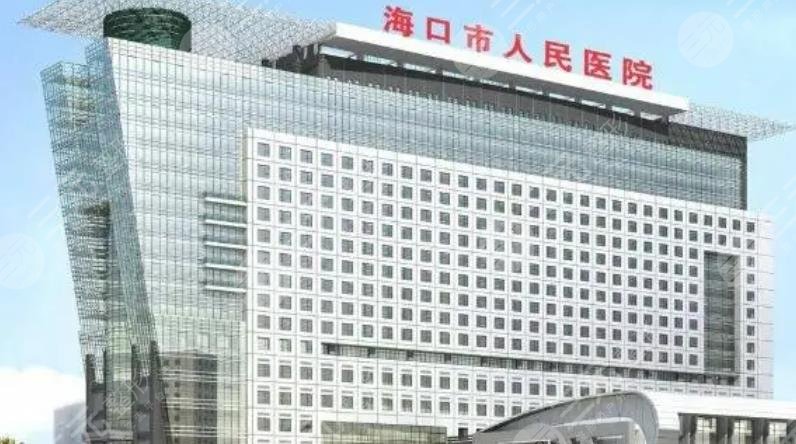 ?？谑腥嗣襻t(yī)院