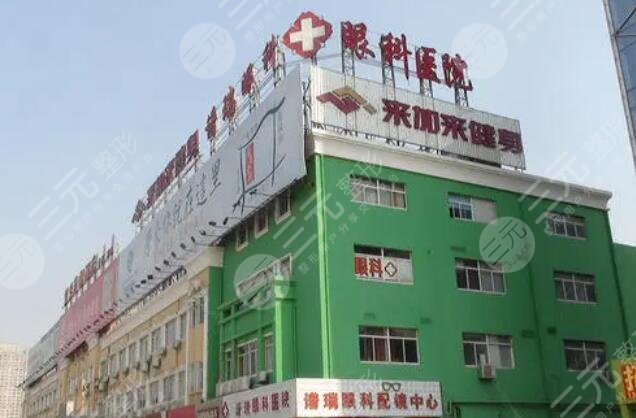 常州譜瑞眼科醫(yī)院