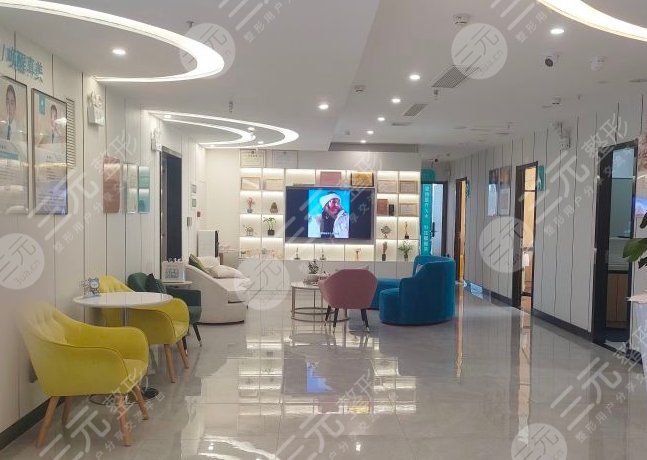 保山?；萜つw醫(yī)療美容