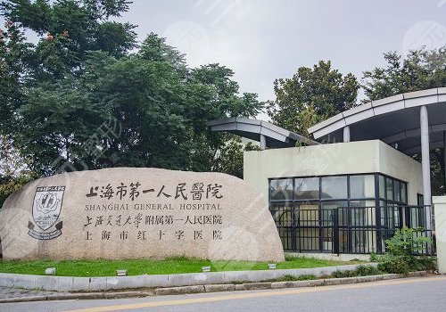 上海近視矯正哪家好