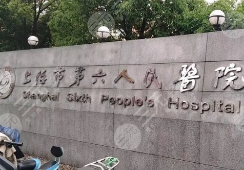 上海近視矯正哪家好