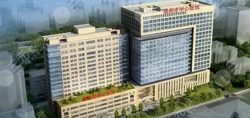中鐵一局咸陽中心醫(yī)院