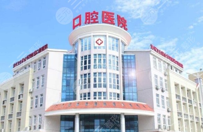 咸陽市口腔醫(yī)院