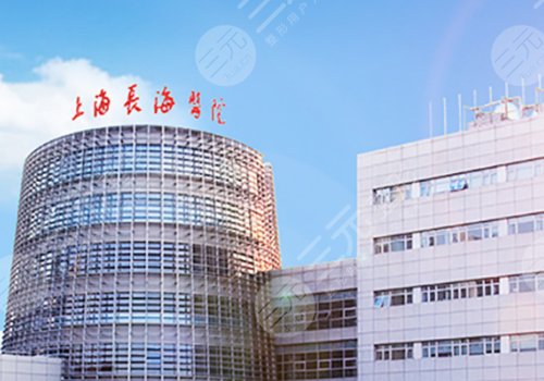 上海長(zhǎng)海醫(yī)院近視手術(shù)價(jià)格
