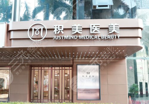 廣州小腿吸脂哪里好