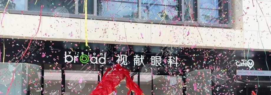 鄭州視獻(xiàn)眼科