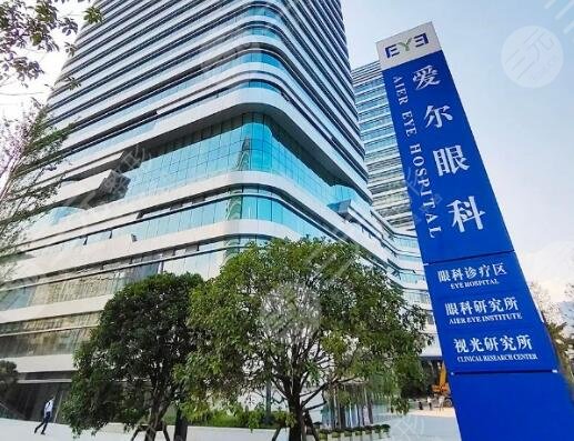 長沙愛爾眼科醫(yī)院