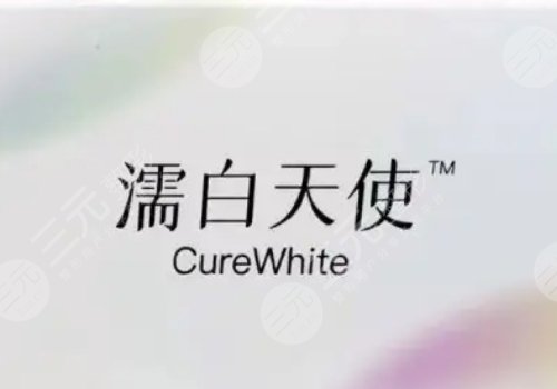 濡白天使玻尿酸多少錢