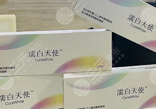 濡白天使玻尿酸多少錢