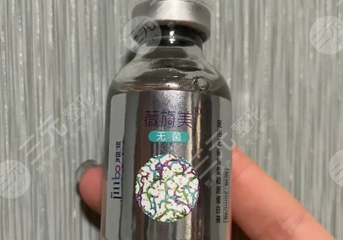 薇綺美膠原蛋白多少錢一支