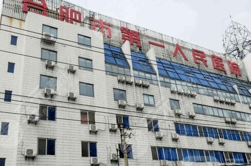 合肥近視眼科醫(yī)院有哪些好？本地眾多醫(yī)院擇優(yōu)評(píng)選，實(shí)力與價(jià)格優(yōu)勢(shì)大！