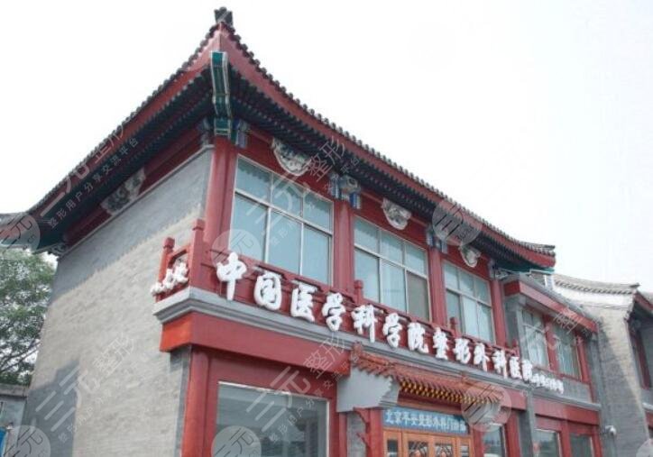 八大處整形價格一覽表2024年，雙眼皮、法令紋去除多少錢？在線查詢