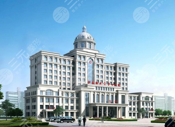 伊春林業(yè)管理局中心醫(yī)院