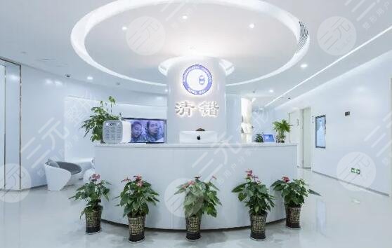 杭州清鍇醫(yī)療美容