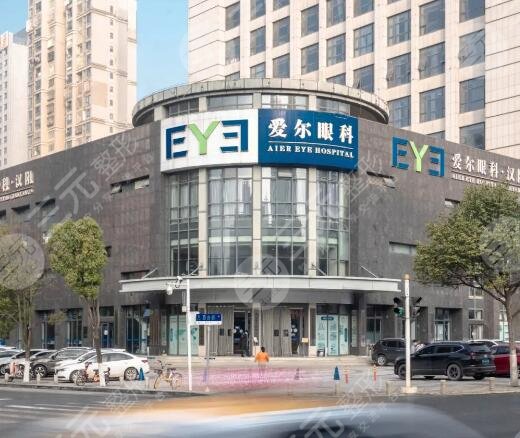 愛爾眼科醫(yī)院