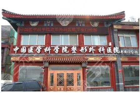 國內(nèi)胸部懸吊手術(shù)排行醫(yī)院有哪些？