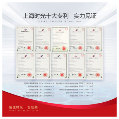 上海時(shí)光做下頜角怎么樣？磨骨實(shí)力派，醫(yī)院醫(yī)生簡介！案例點(diǎn)評鑒賞~