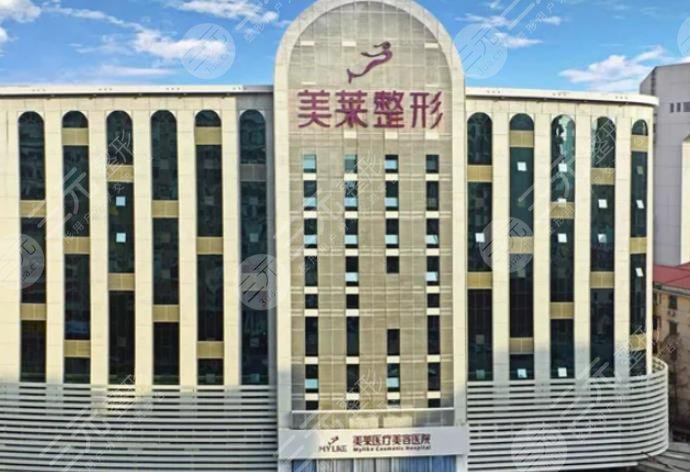 廣州美萊醫(yī)療