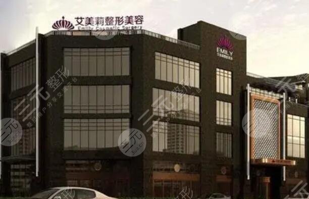 鹽城艾美莉整形醫(yī)院