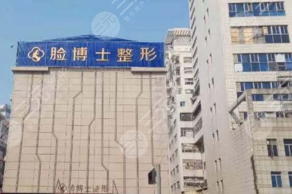 廈門(mén)臉博士整形外科