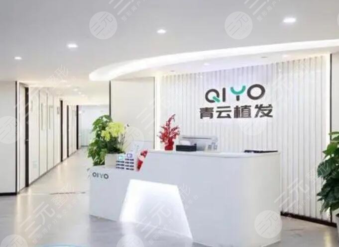 杭州青云植發(fā)醫(yī)院