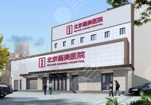 胸哪個(gè)醫(yī)院正規(guī)一些